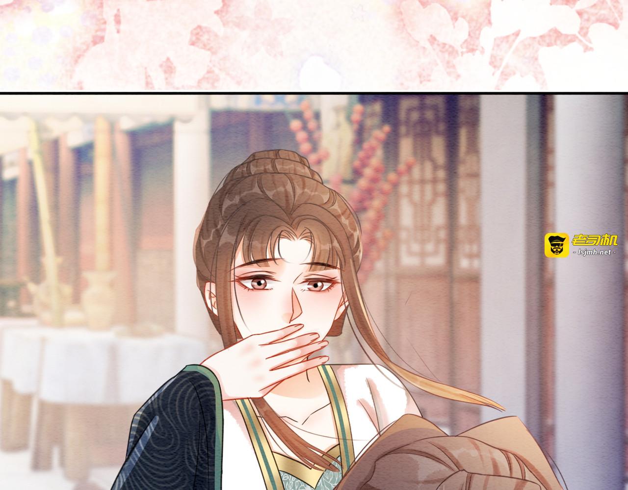 第75话 情敌她又来了？！ 第 99 页