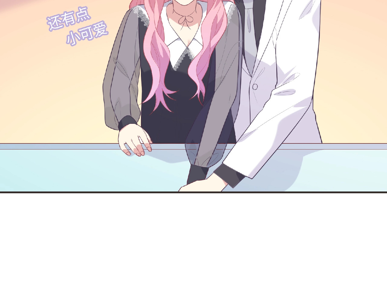 第96话 不一样的体验 第 134 页