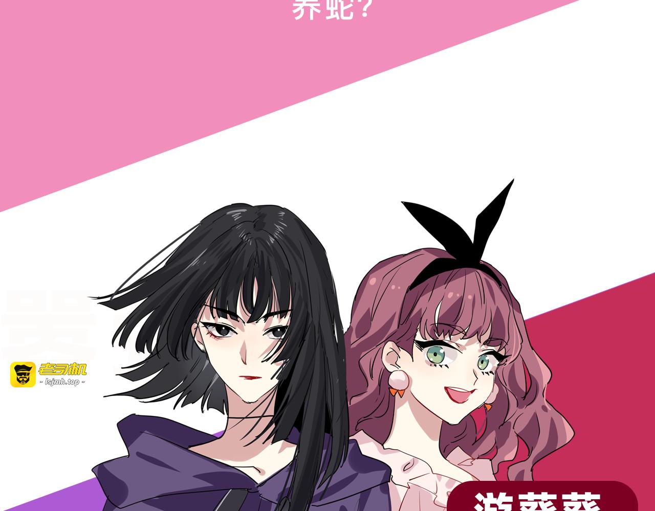 《精准撞击》 人物介绍 第 39 页