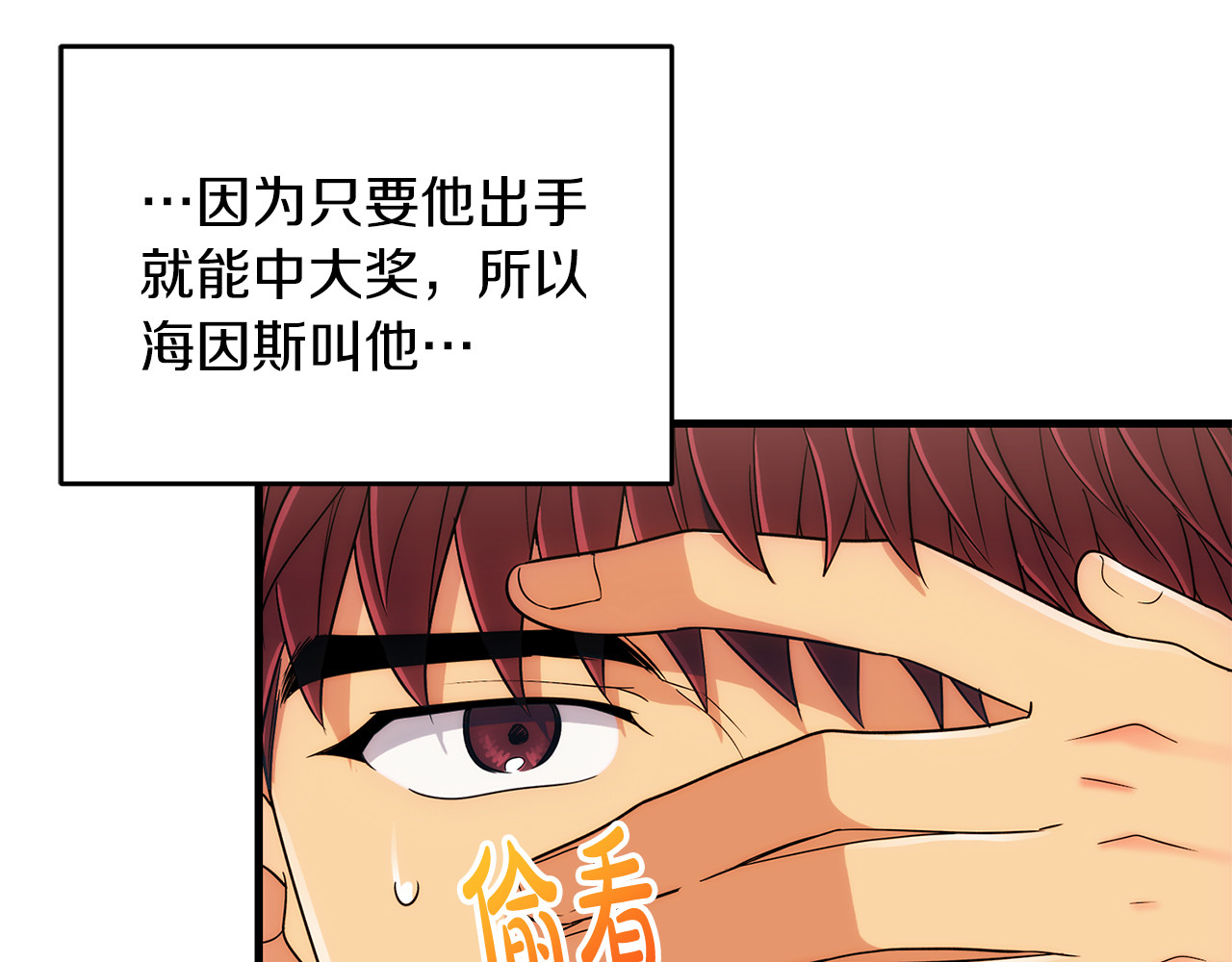 第99话 第 170 页