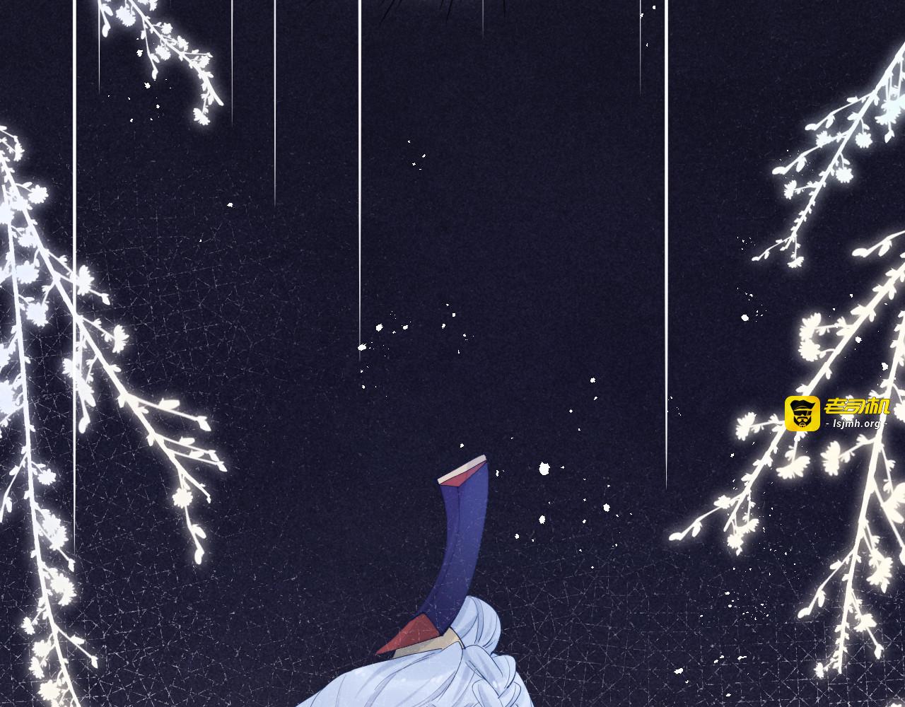 第15话 败露？ 第 7 页
