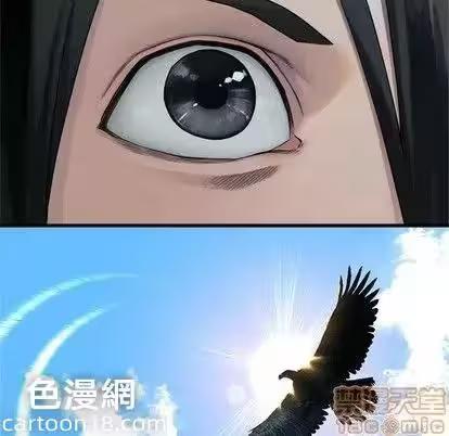 第64话 第 60 页