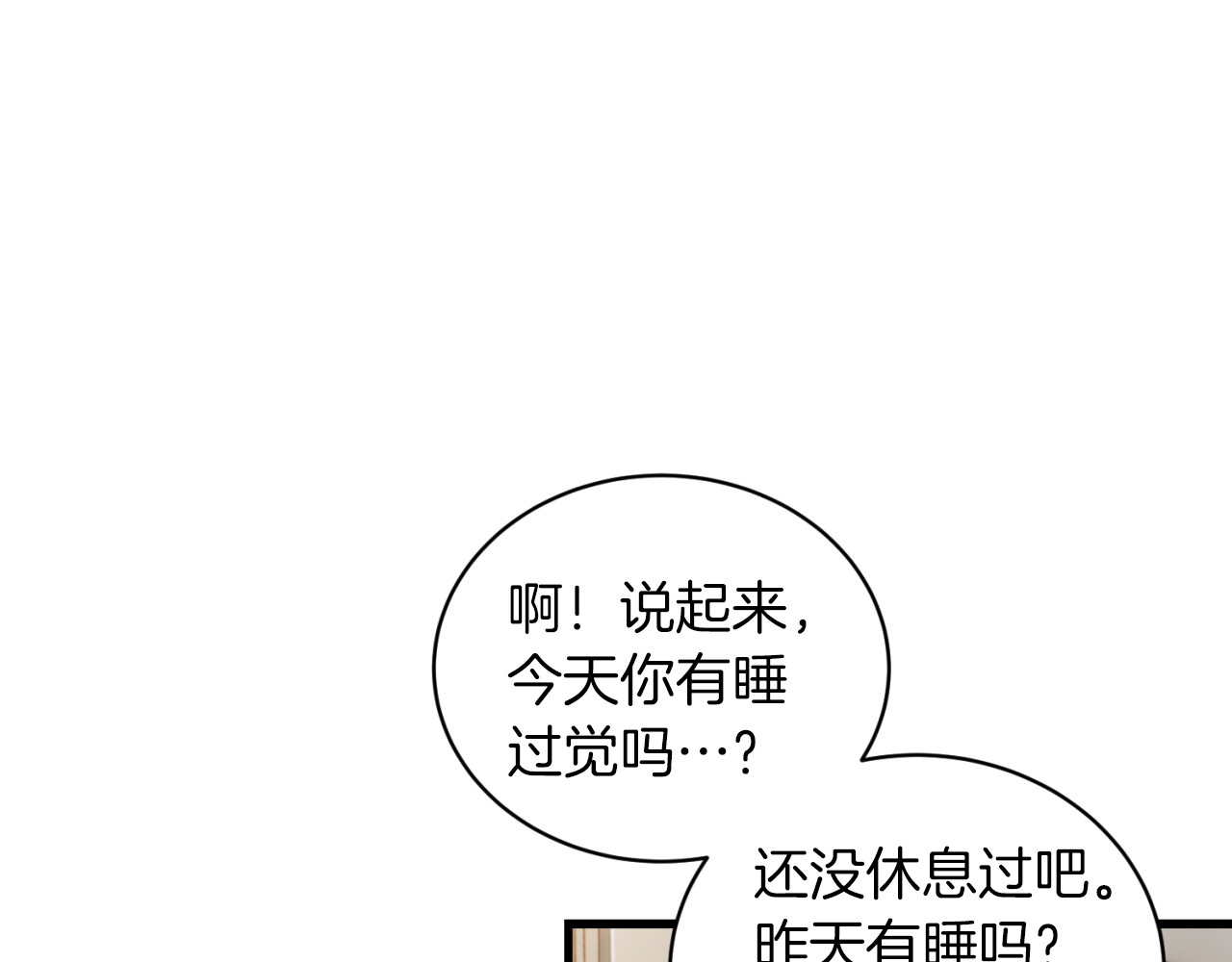 第77话 第 38 页