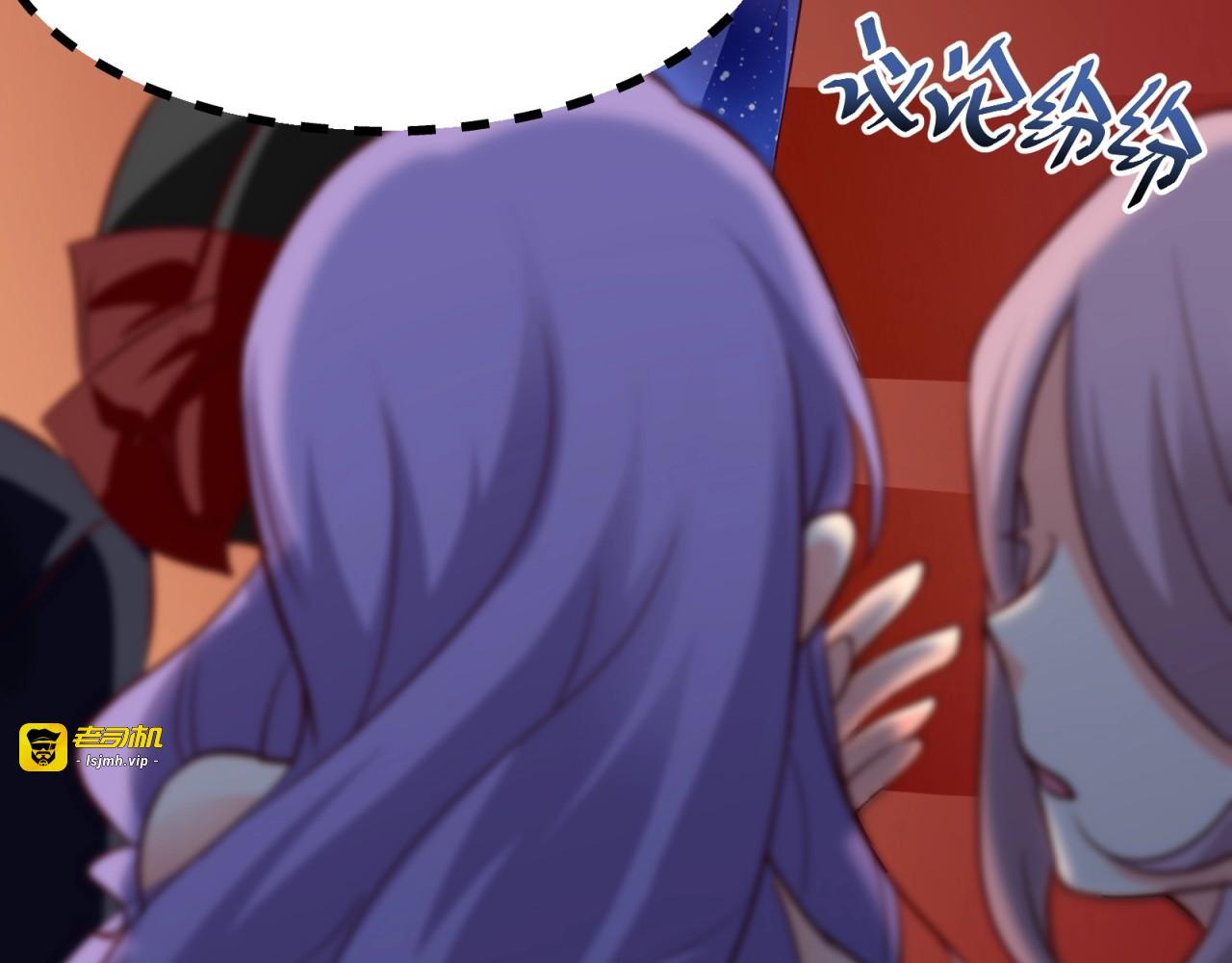第6话 见色起意 第 83 页