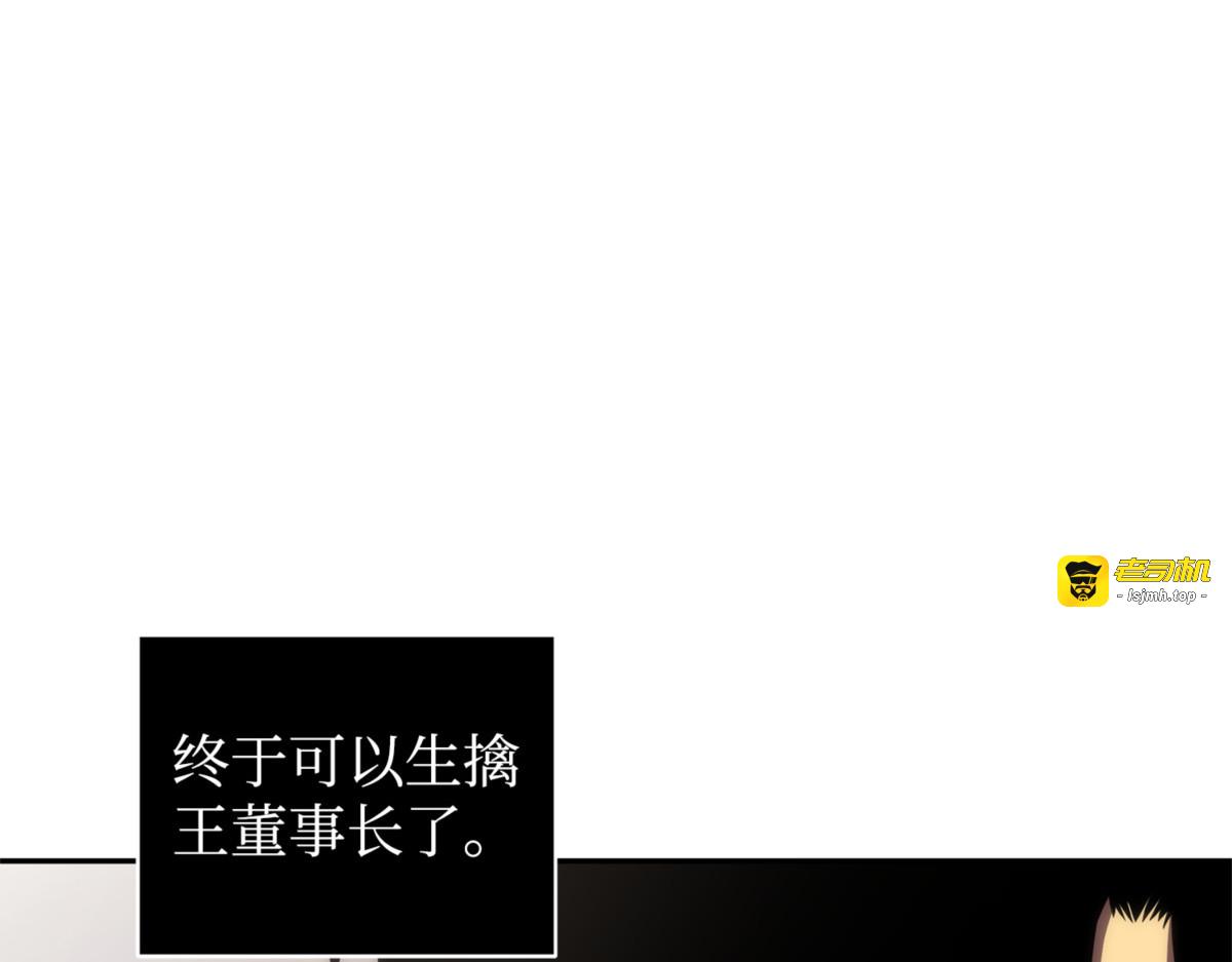 合作愉快 第 53 页