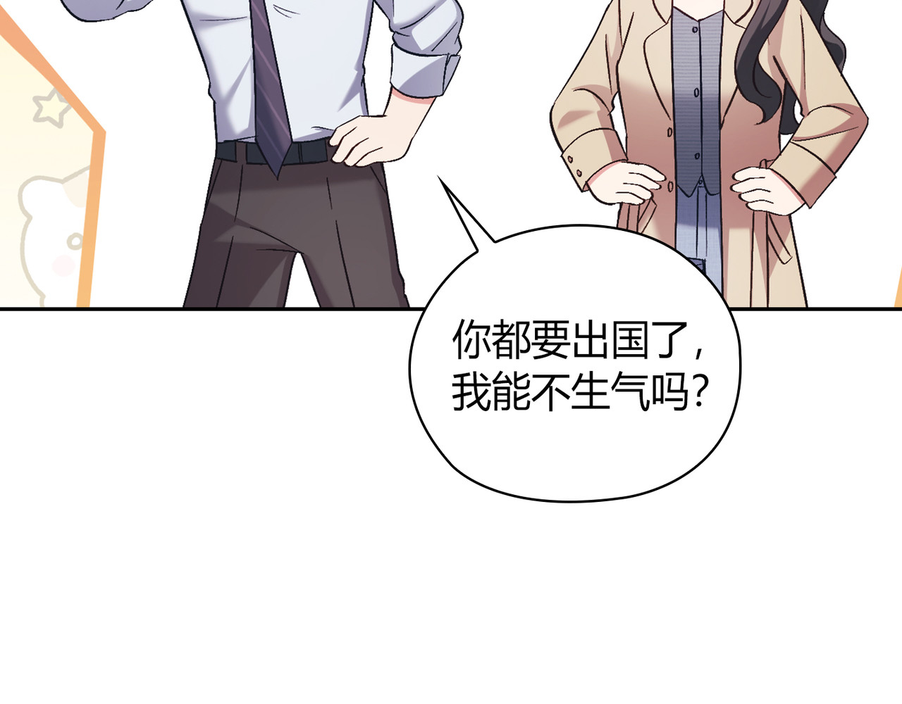 第 65话 第 119 页