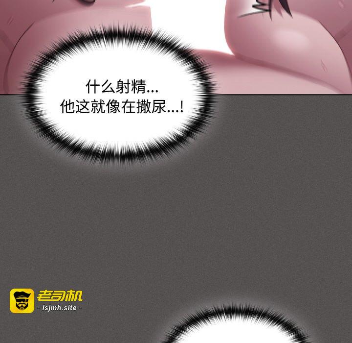 第18话 第 17 页
