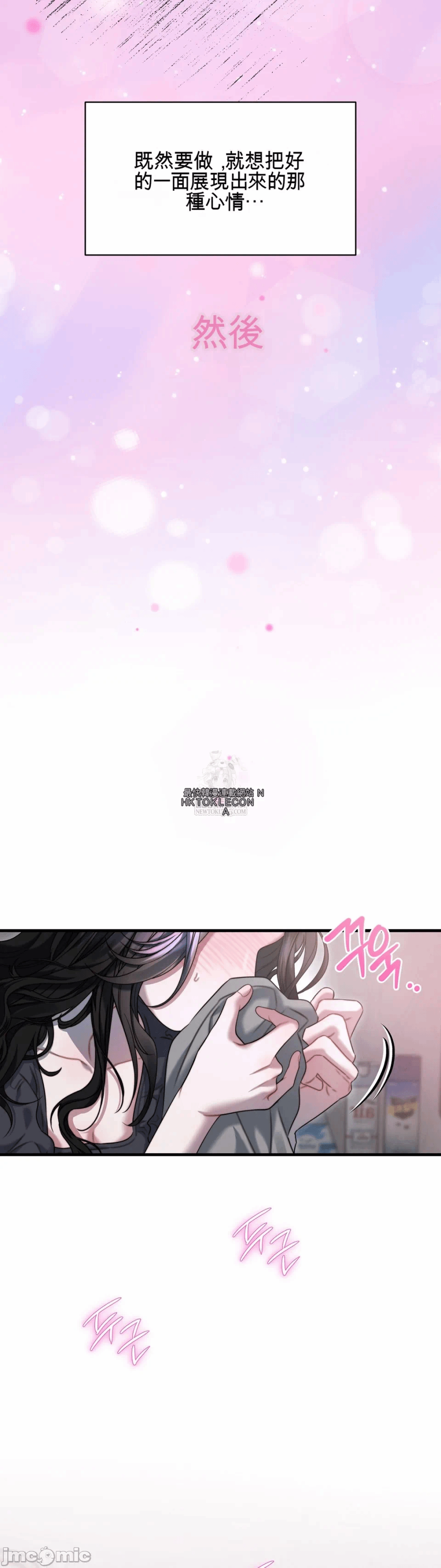 第11话11 第 15 页
