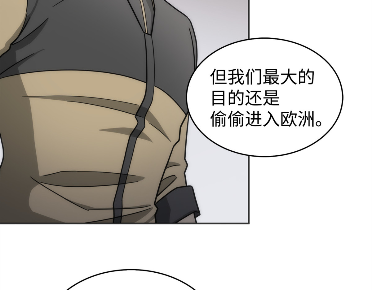 没希望 第 98 页