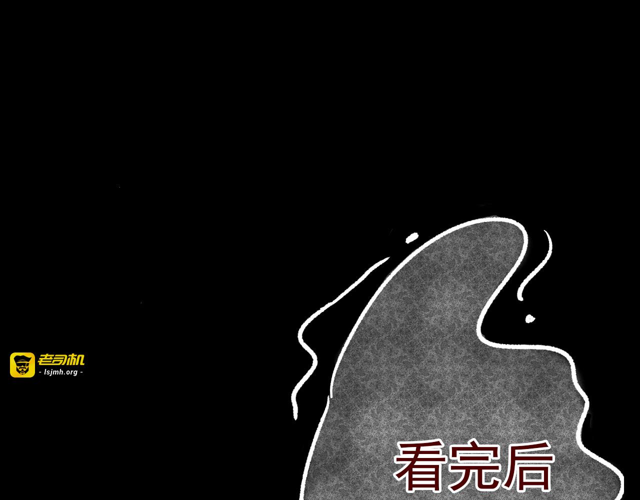 第51话 小说式生活（8） 第 89 页