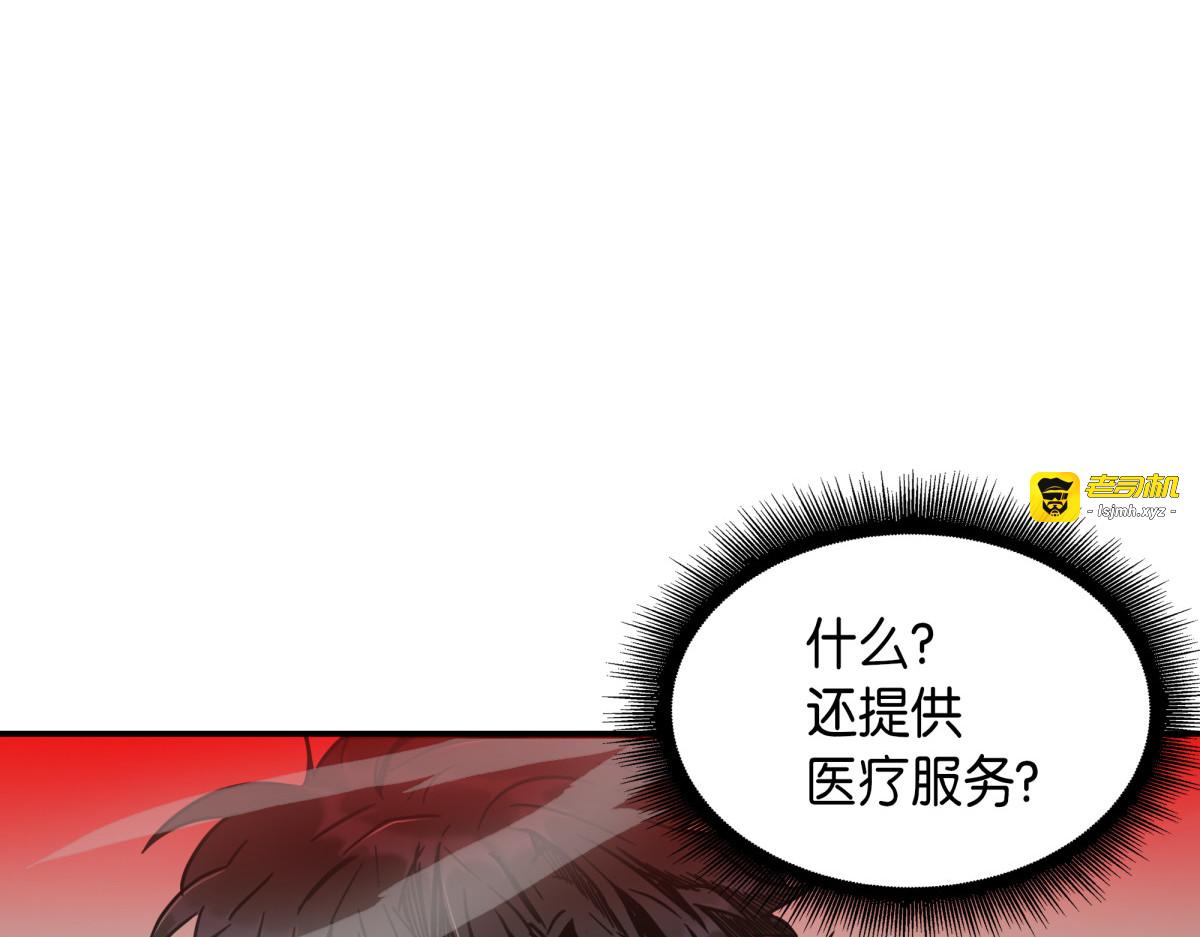 古墓群消散 第 111 页