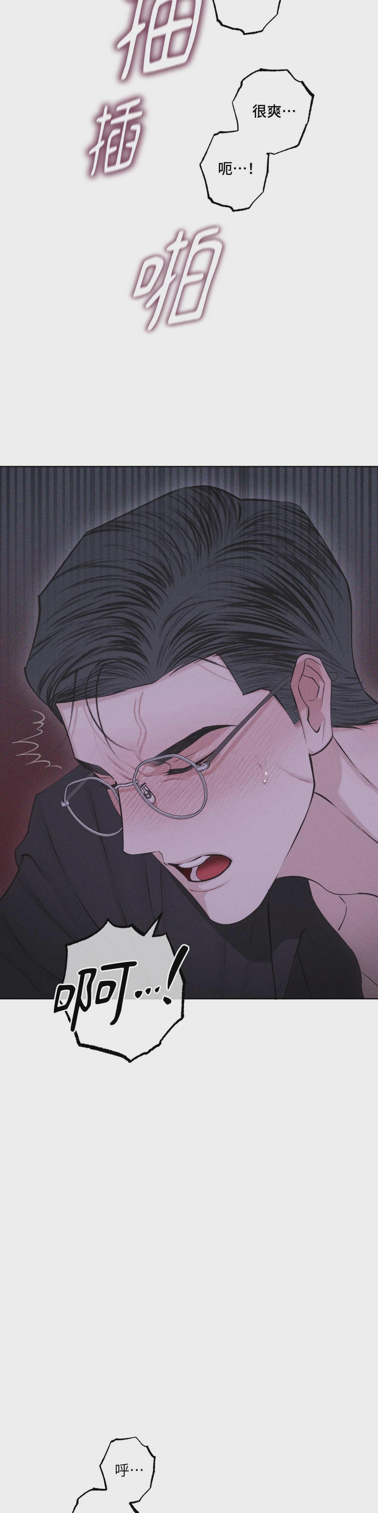 第62话 第 26 页