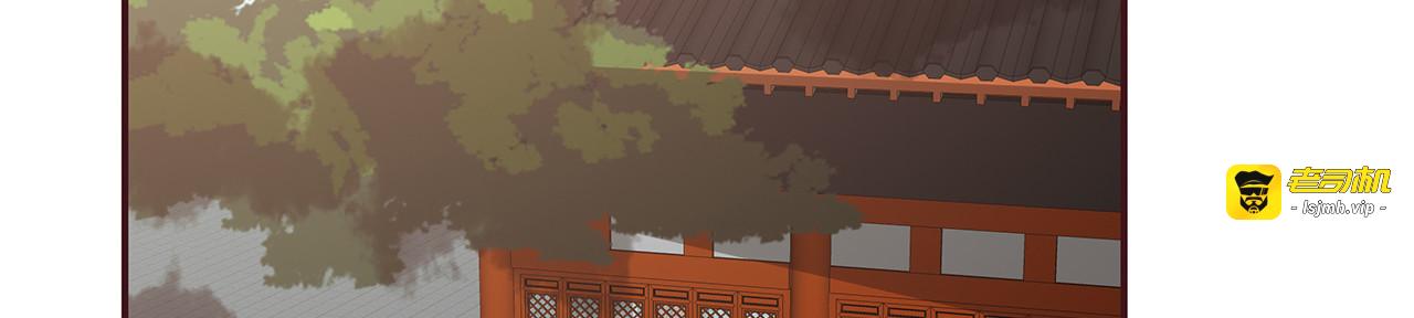 第176话 安宁公主 第 91 页