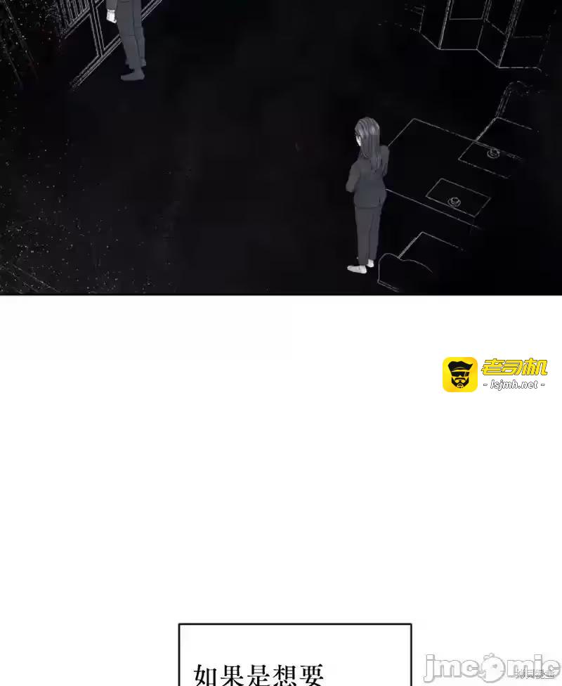 第11话 第 21 页