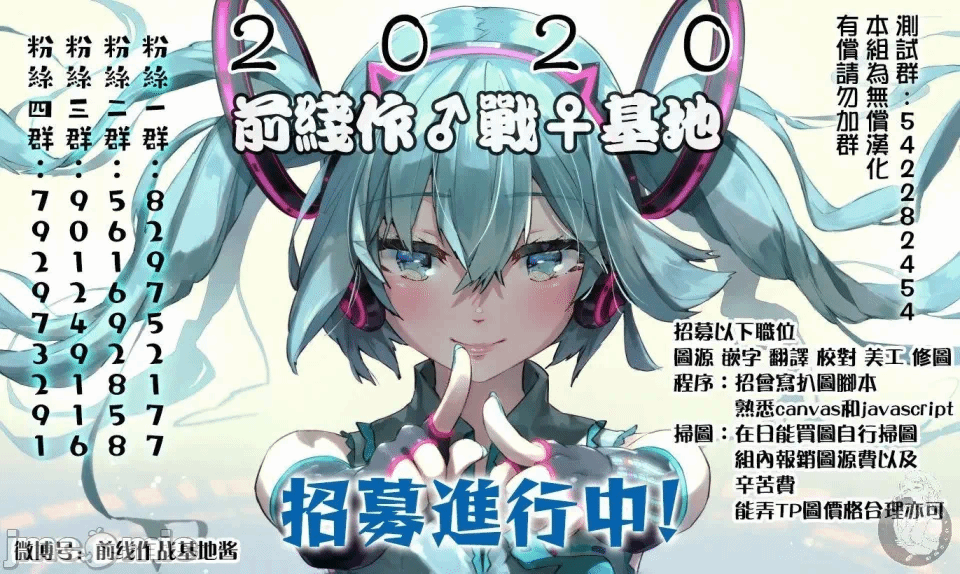 蛮横无理的大小姐正在感到苦闷 [鹅妈妈汉化组] [木下由一] あらくれお嬢様はもんもんしている 第13话 - 22