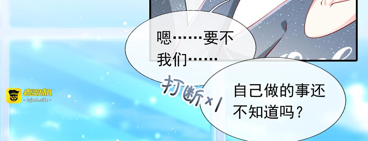 24.水军过境 第 23 页
