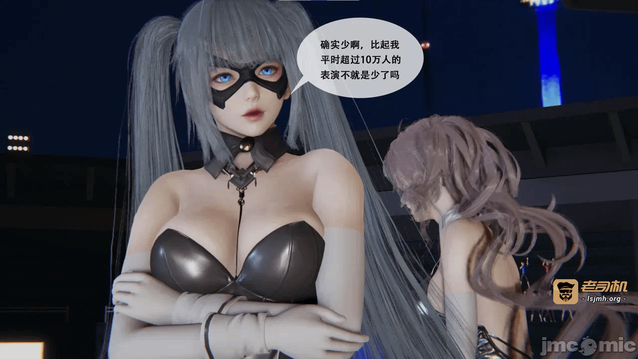 第一话 第 23 页