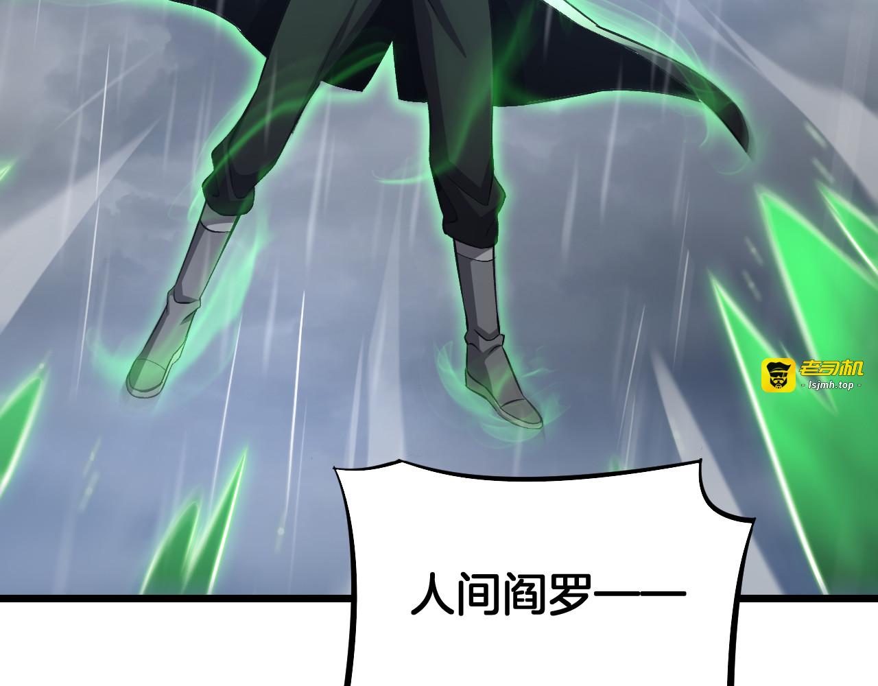 第62话 燃城 第 37 页