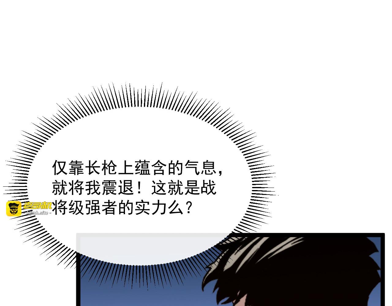 第032话 破纪录！ 第 45 页