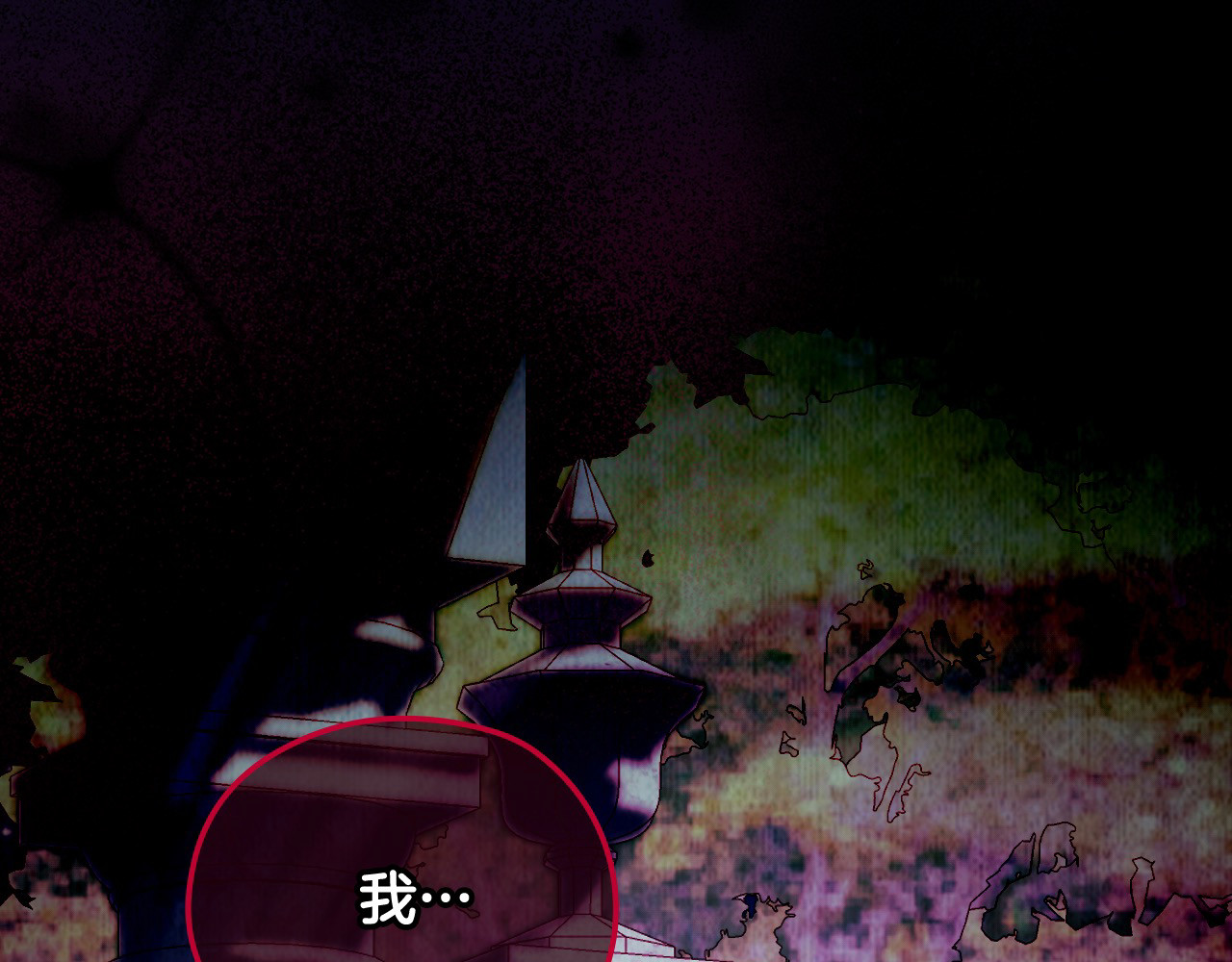第108话 真正的名字 第 160 页