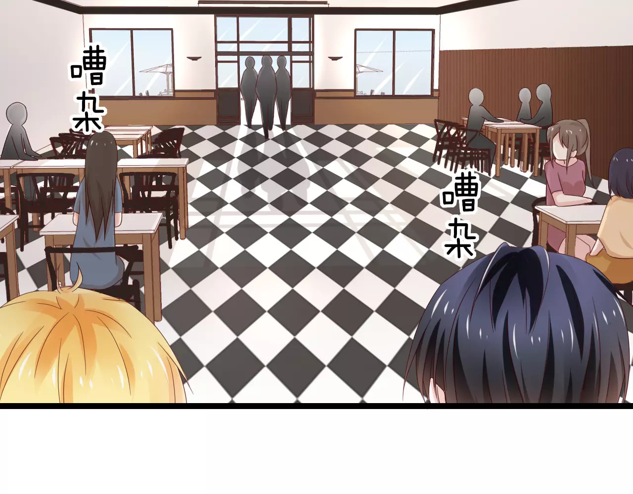 第7话 转角咖啡屋 第 82 页