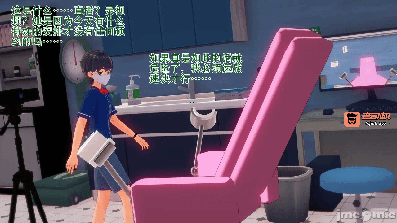 第一话 第 23 页