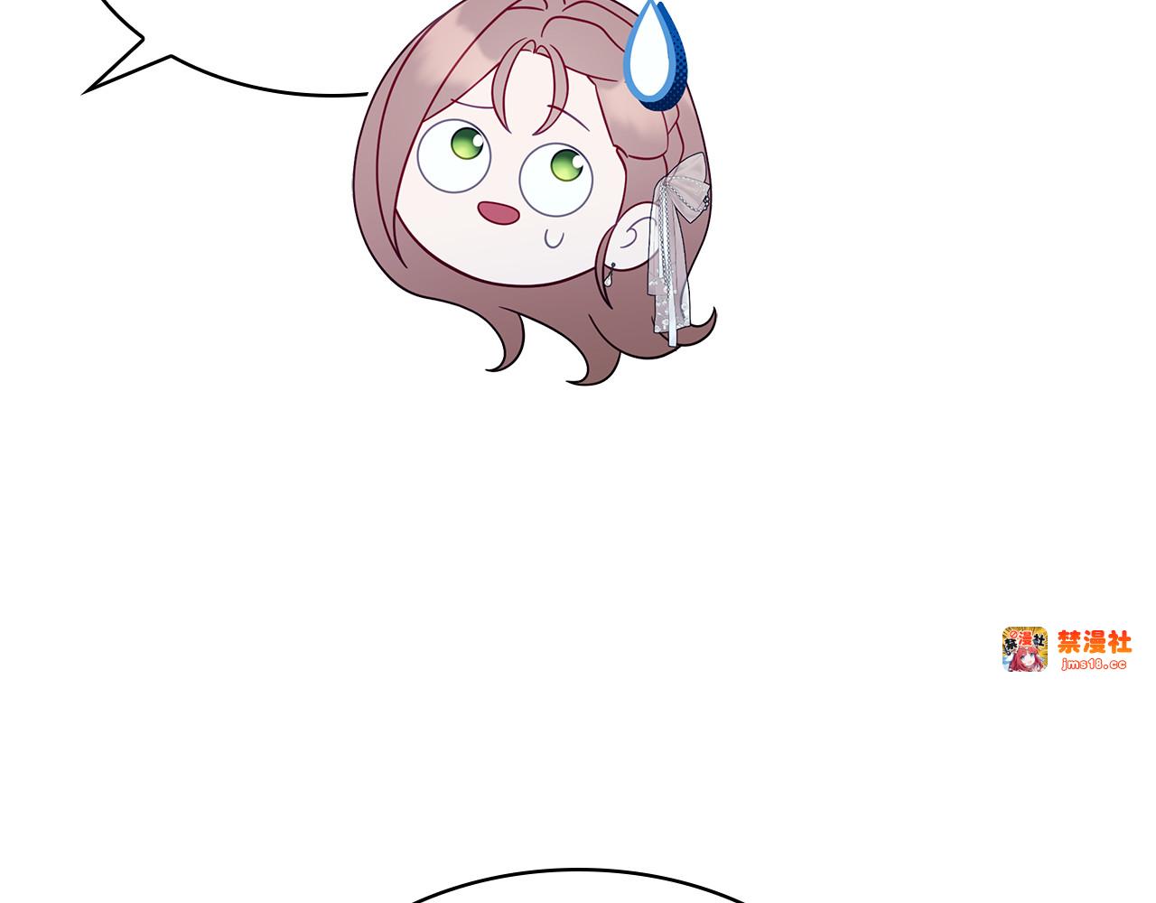 第44话 结婚 第 175 页