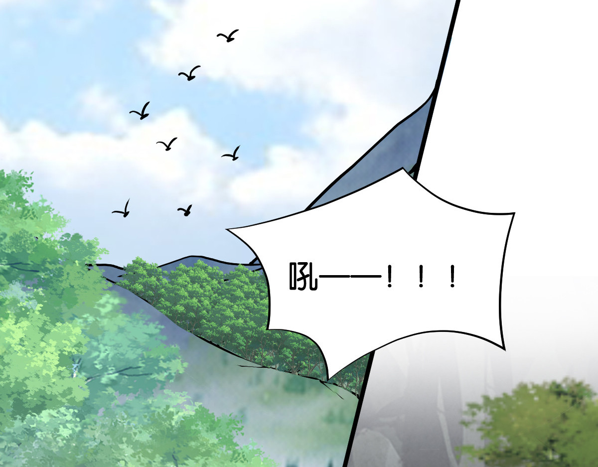 第164话：旧疾复发 第 6 页