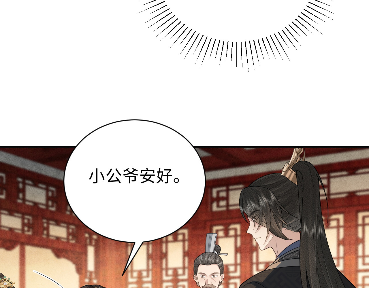 第27话 身份 第 62 页