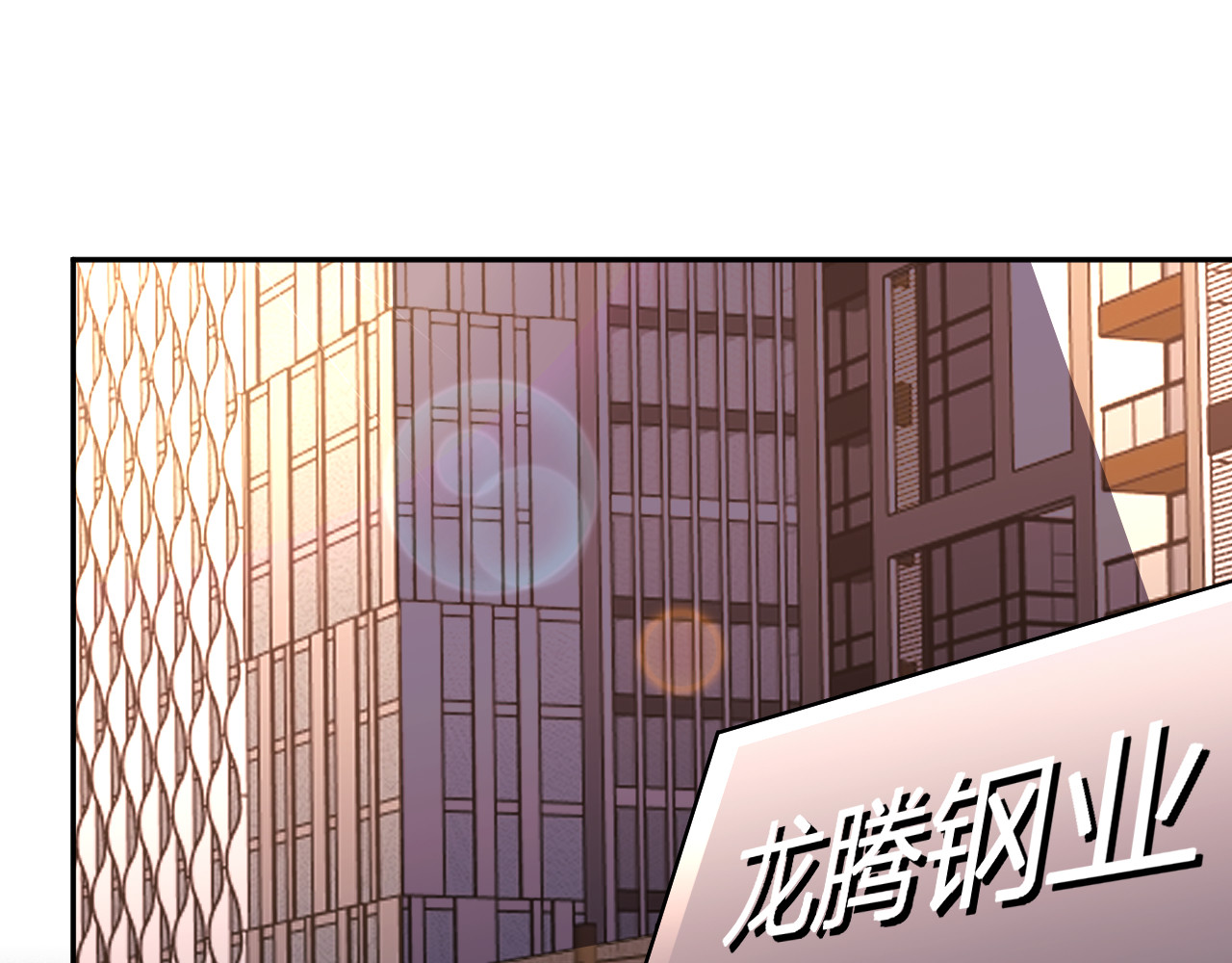 第9话  一千二百万！ 第 86 页