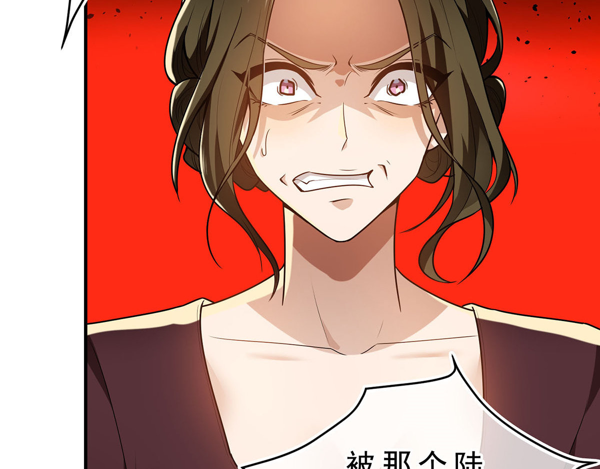 第161话 CP的诞生预感 第 60 页