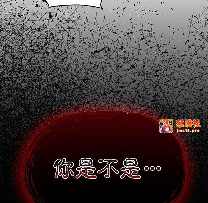第13话 第 167 页