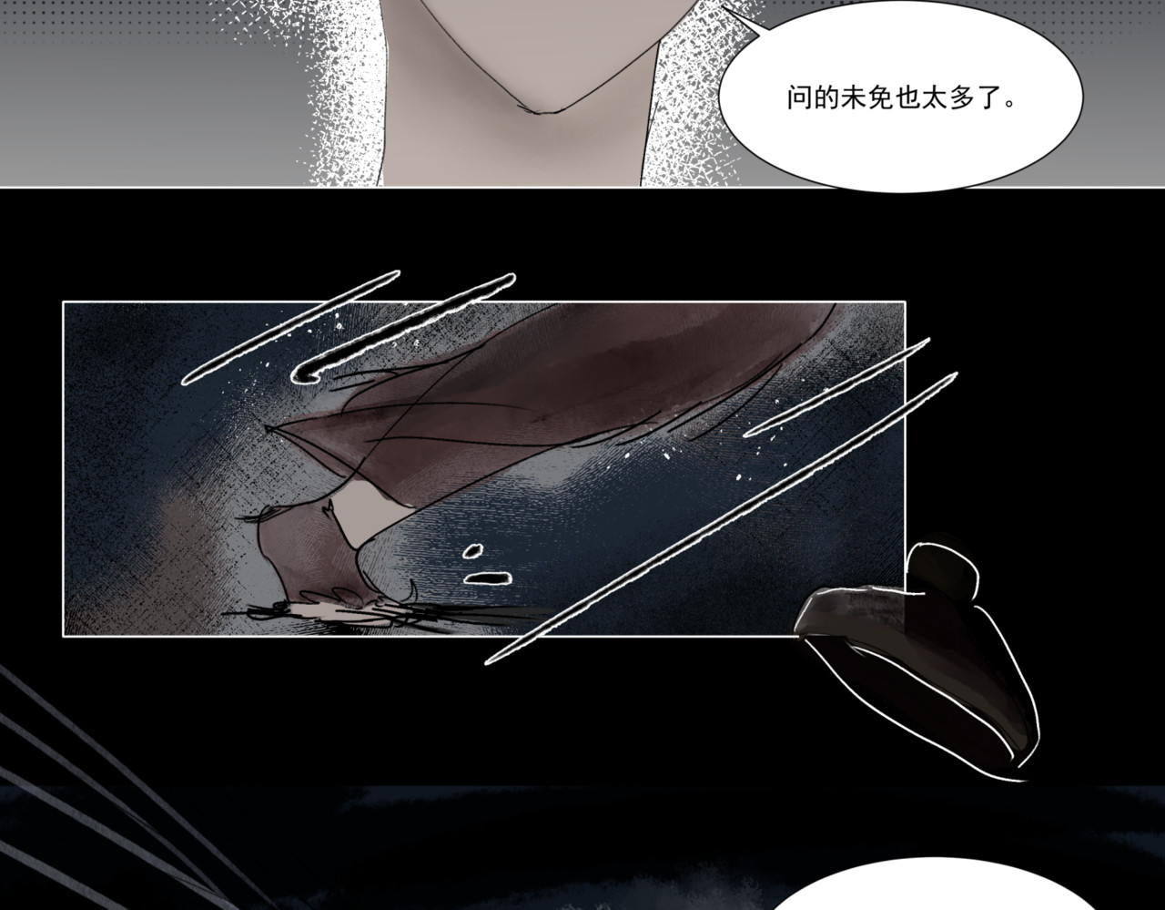 追 第 12 页