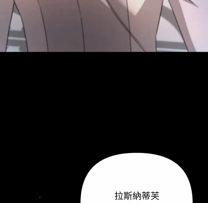 第25话 第 159 页