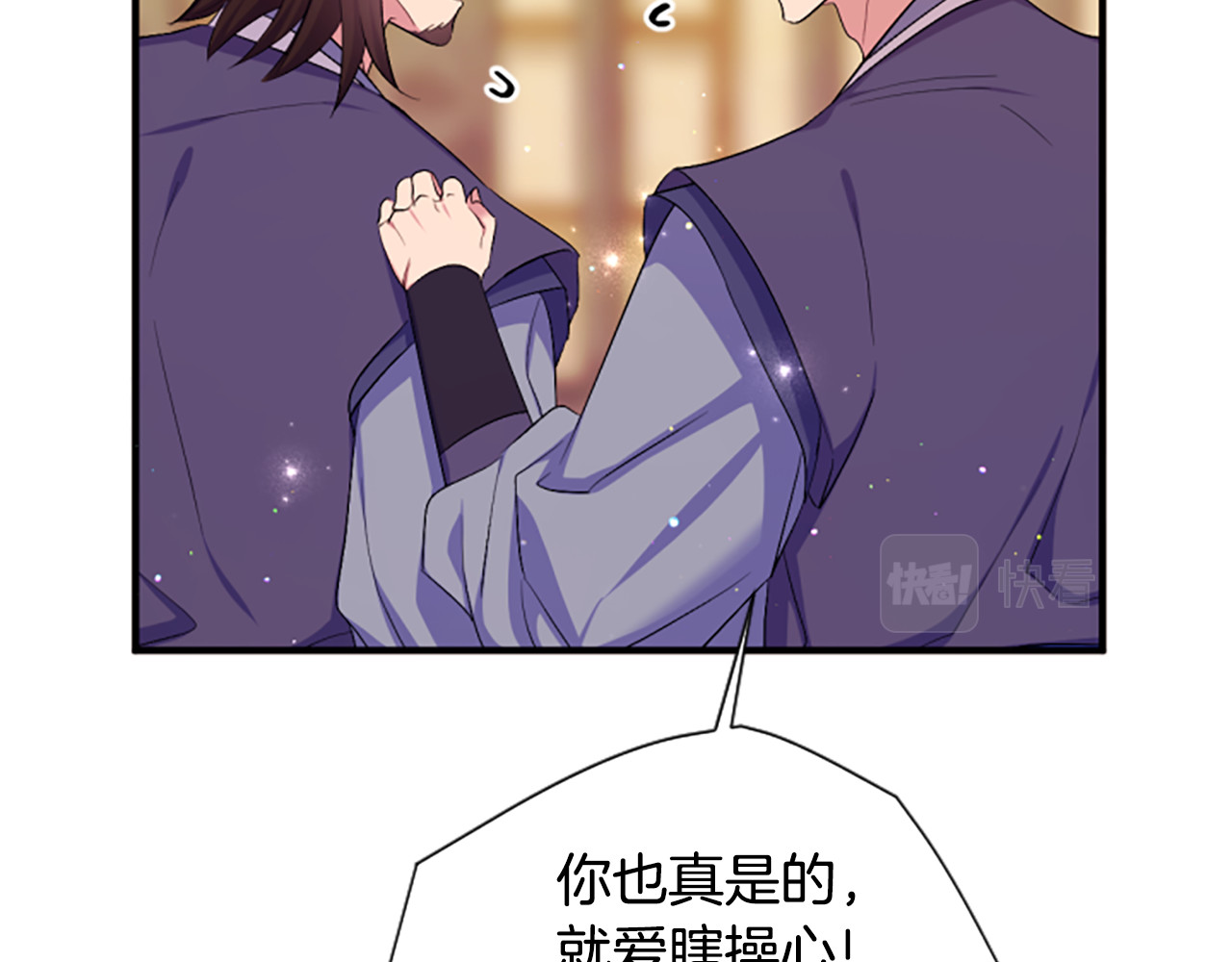第89话 劝阻 第 36 页