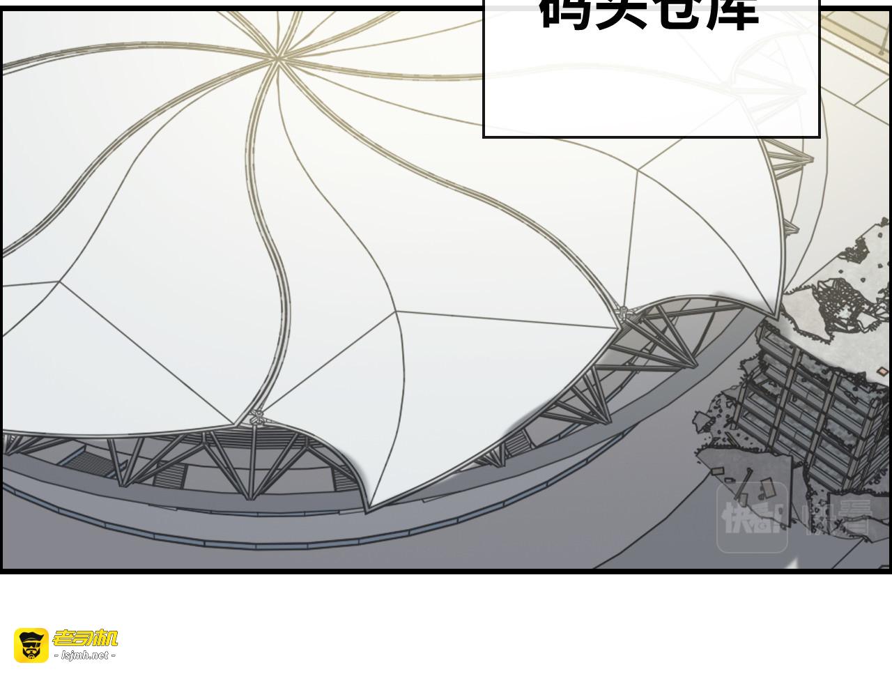 第367话 要去R国啦！ 第 93 页