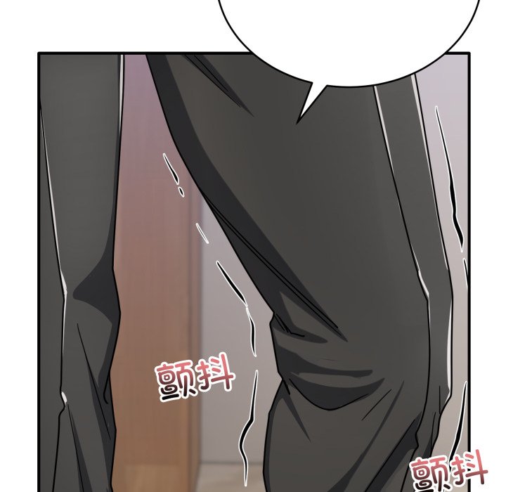 第32话 第 88 页