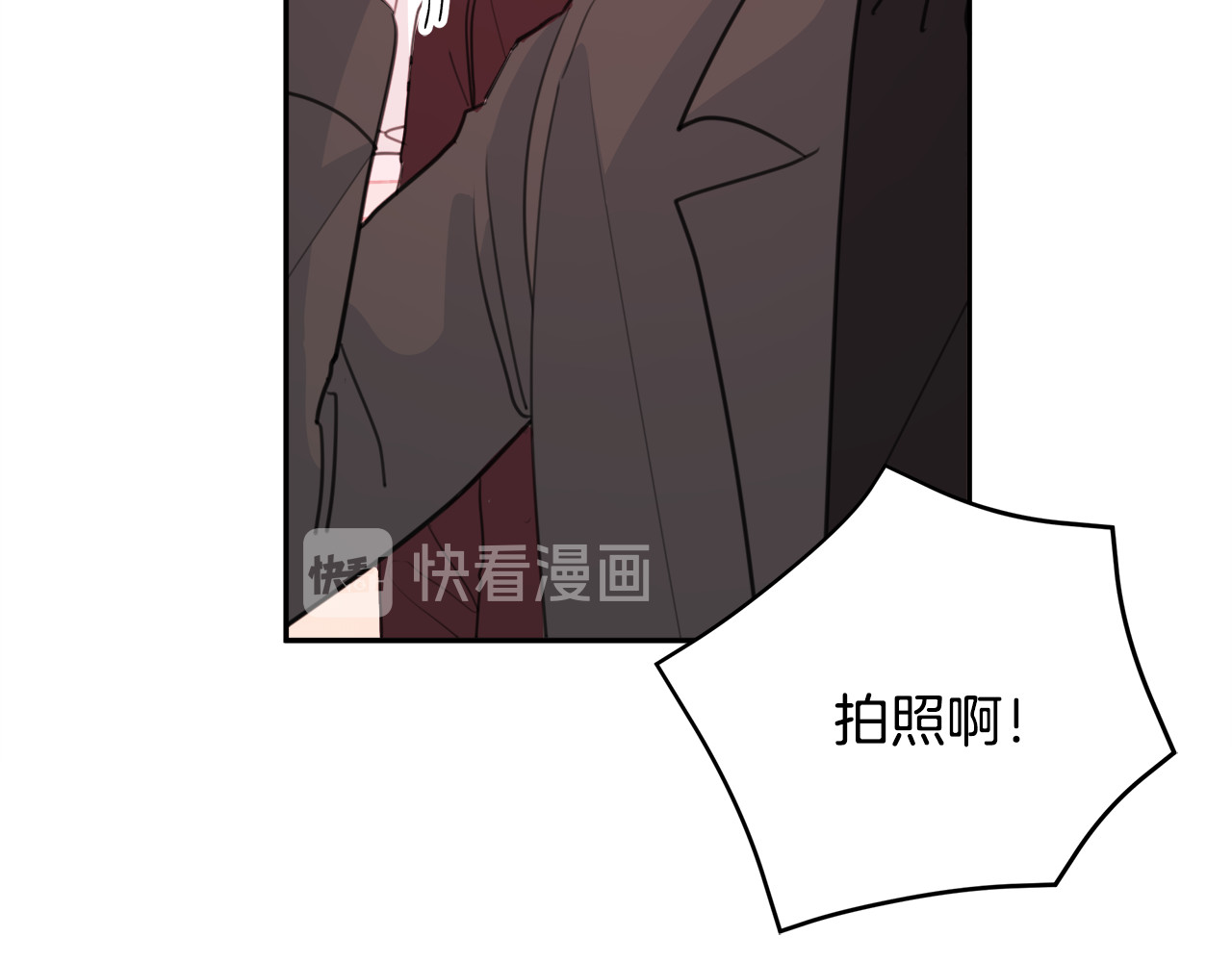 第46话 遇到未婚妻 第 66 页