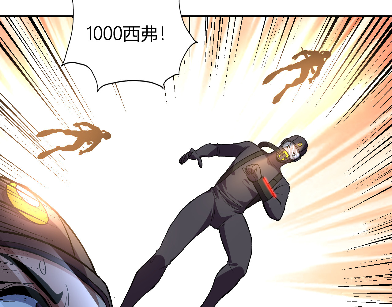 第33话   末日危机 第 36 页
