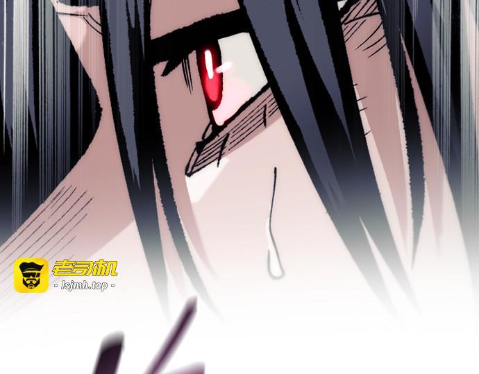 第165话 第 235 页