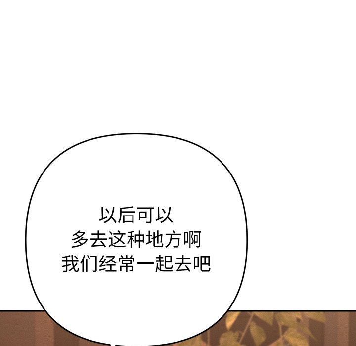 第5话 第 156 页