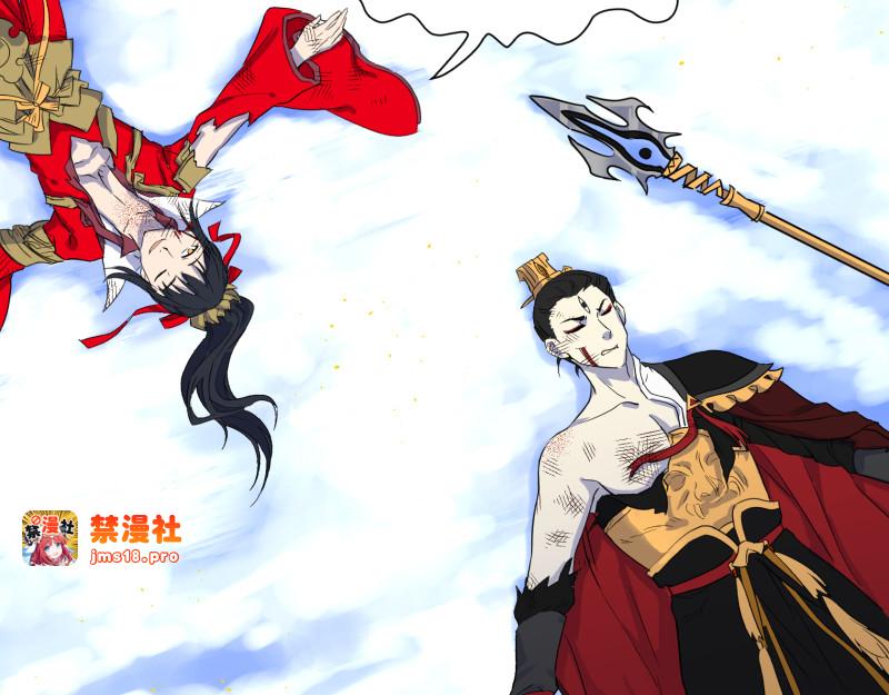 第29话 阎小罗千方百计救下属，孙大圣三头六臂闹地狱 第 45 页