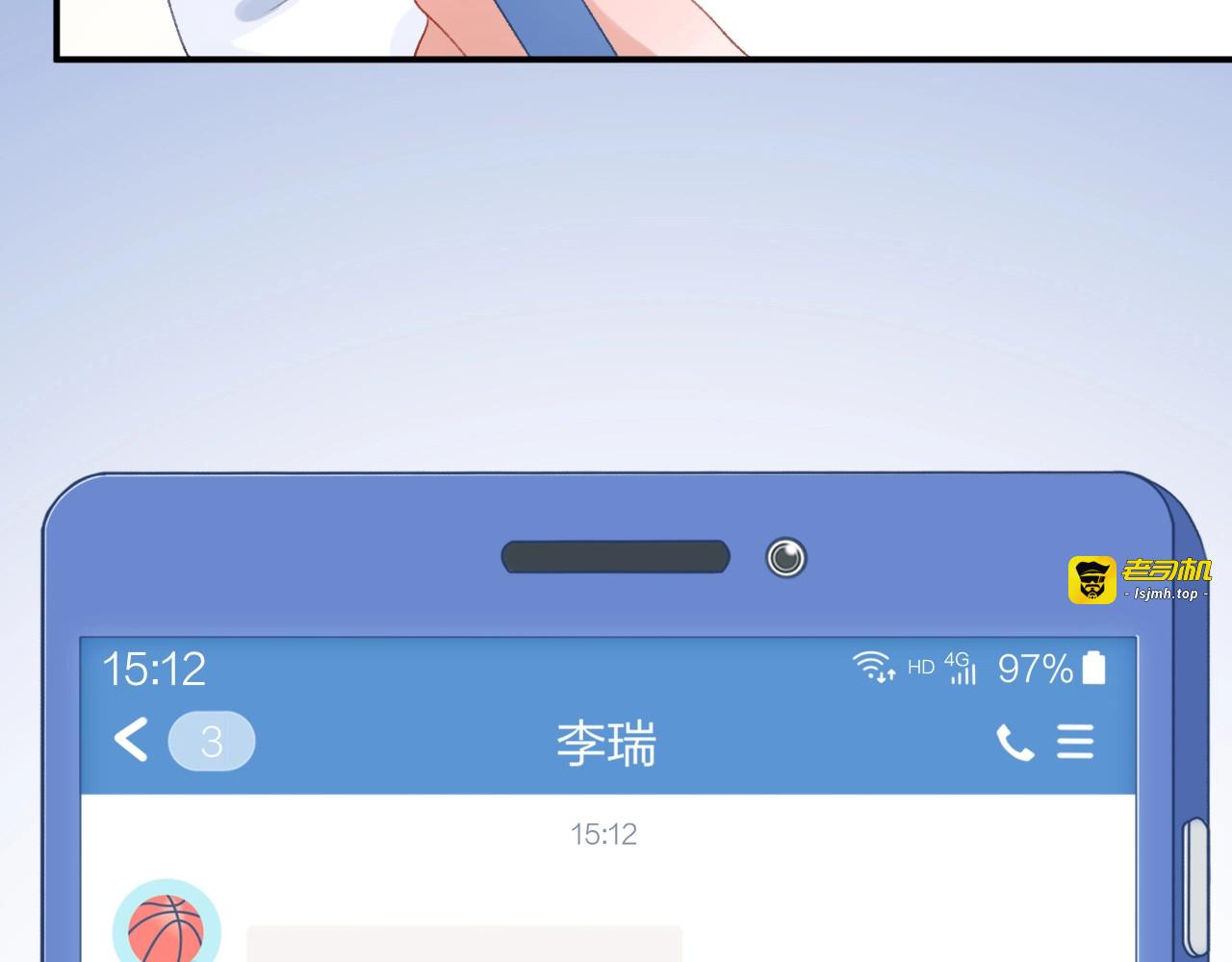 第5话 误会 第 33 页
