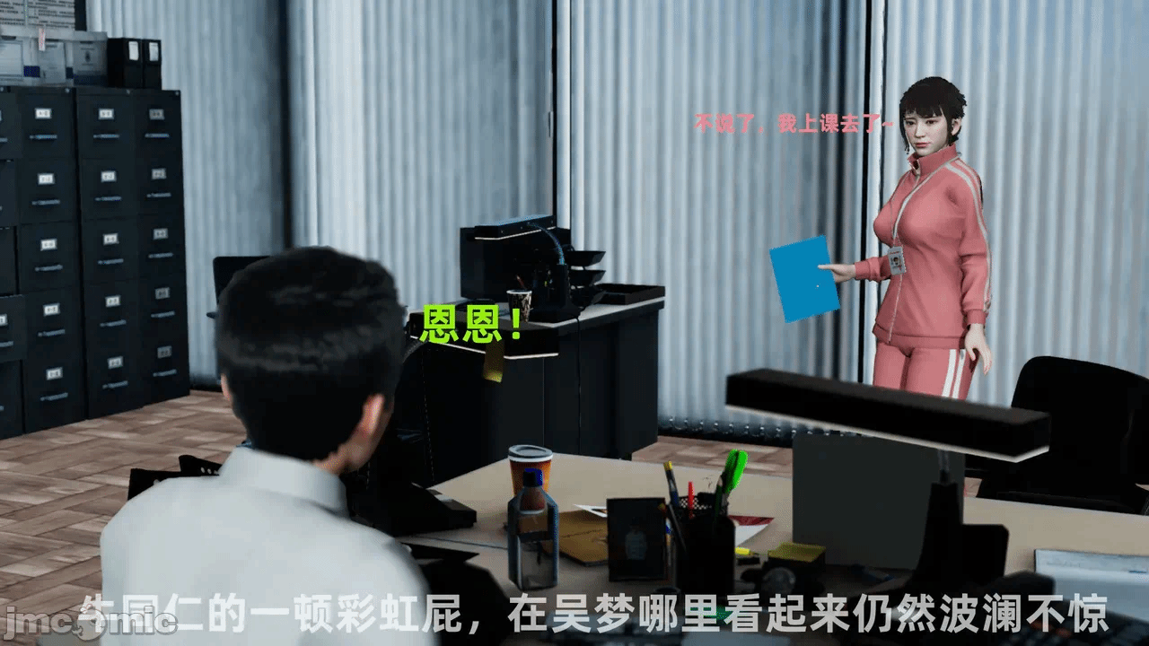 第一话 第 35 页