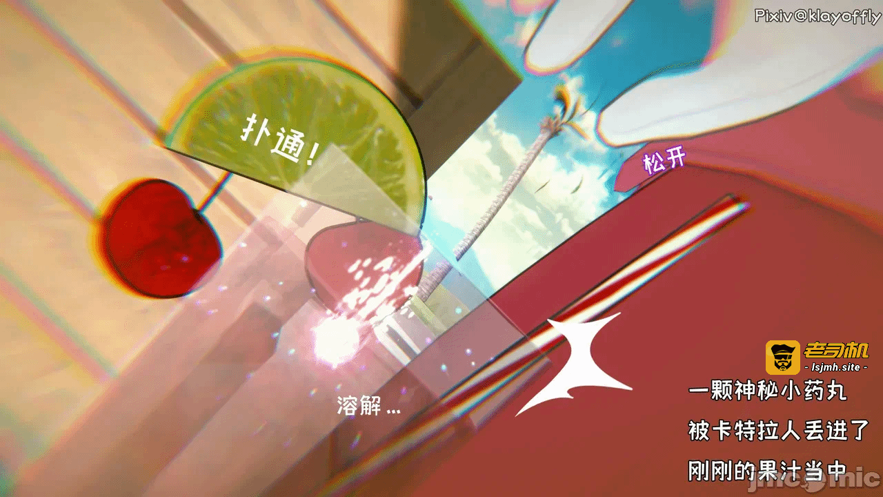 第一话 第 33 页