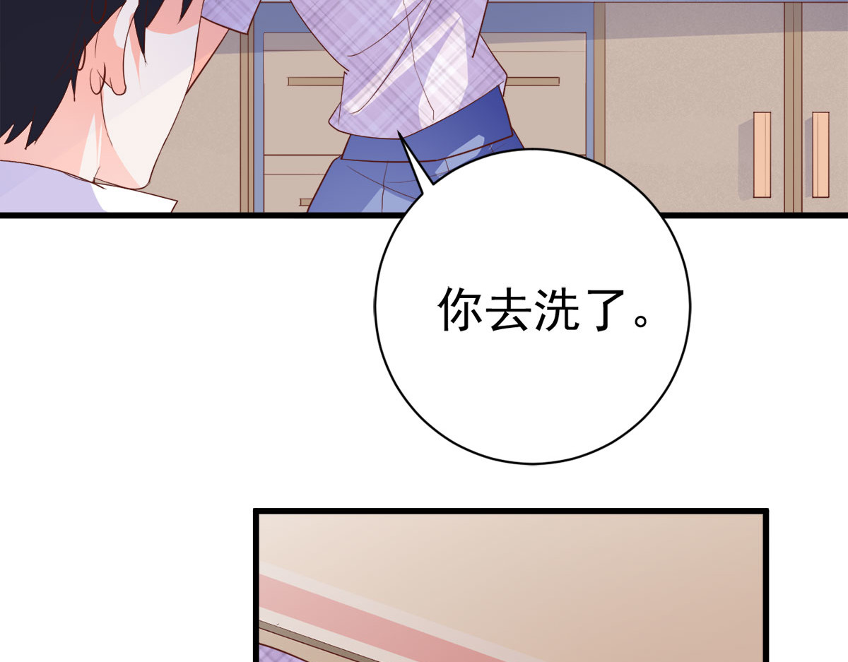 第14话 第 48 页