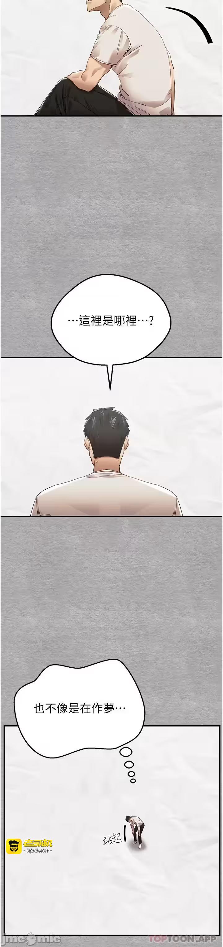 第1话 第 23 页