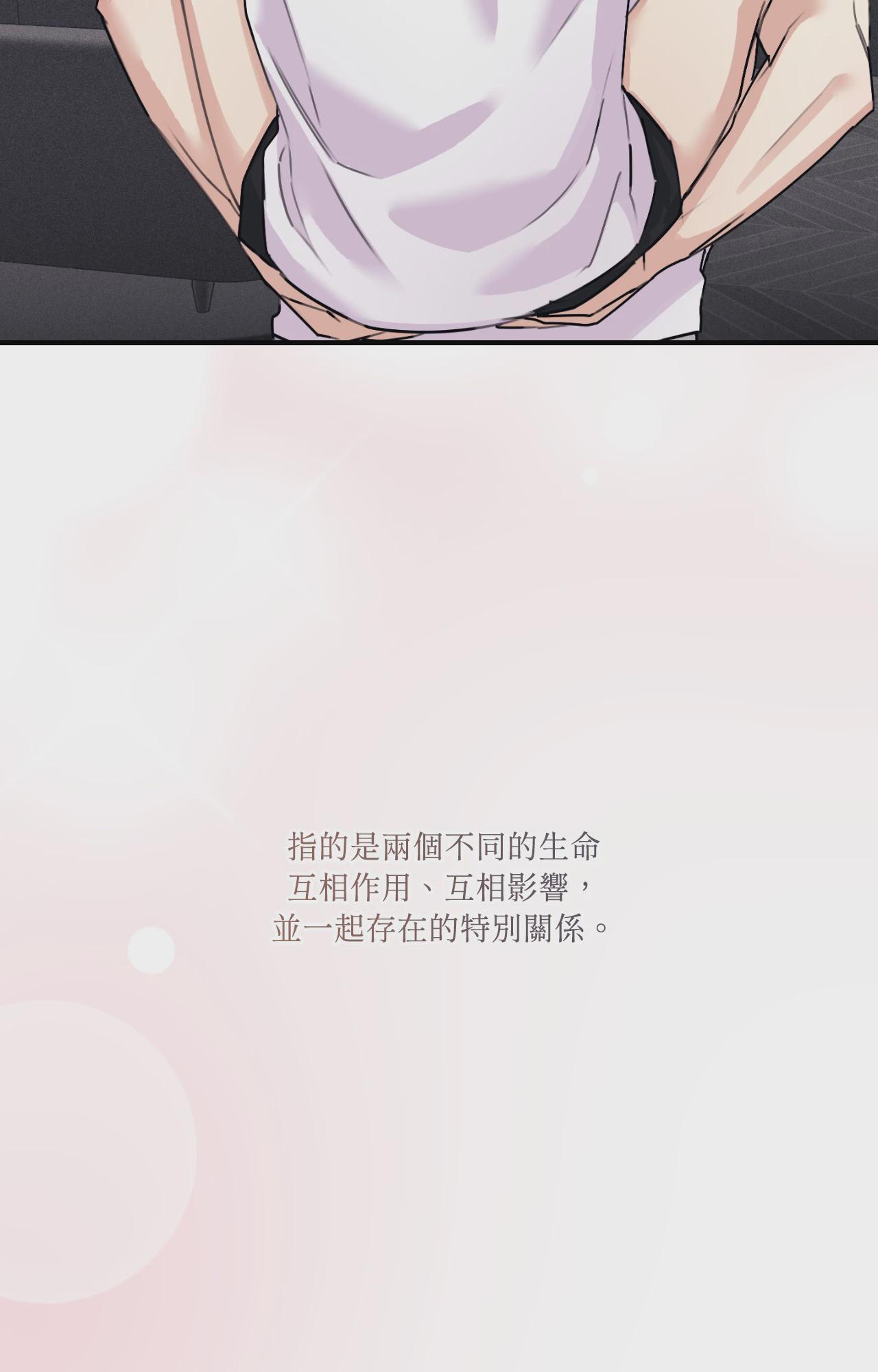 第59话 第 112 页