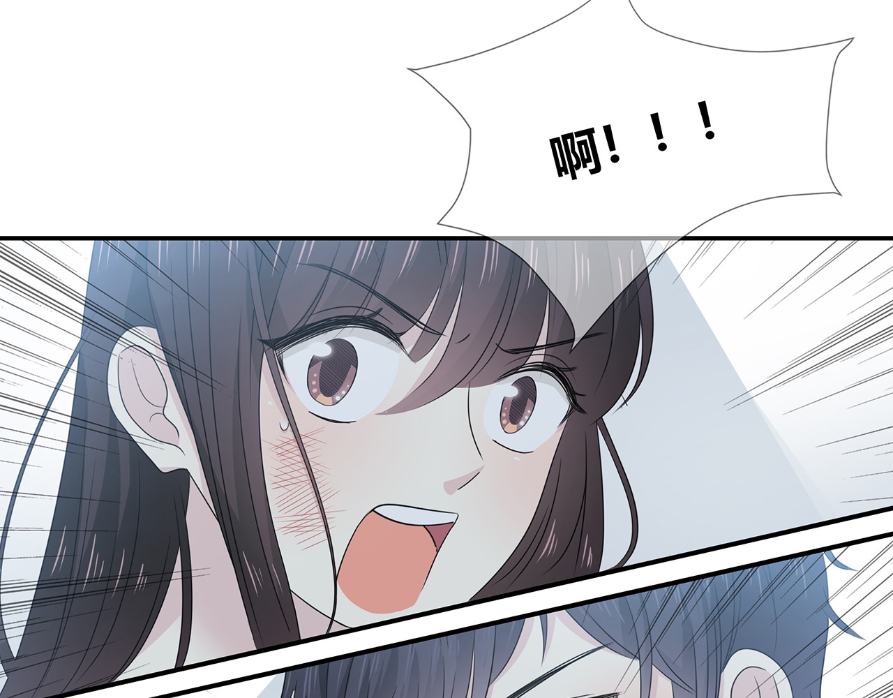 第99话 拉力赛 第 64 页