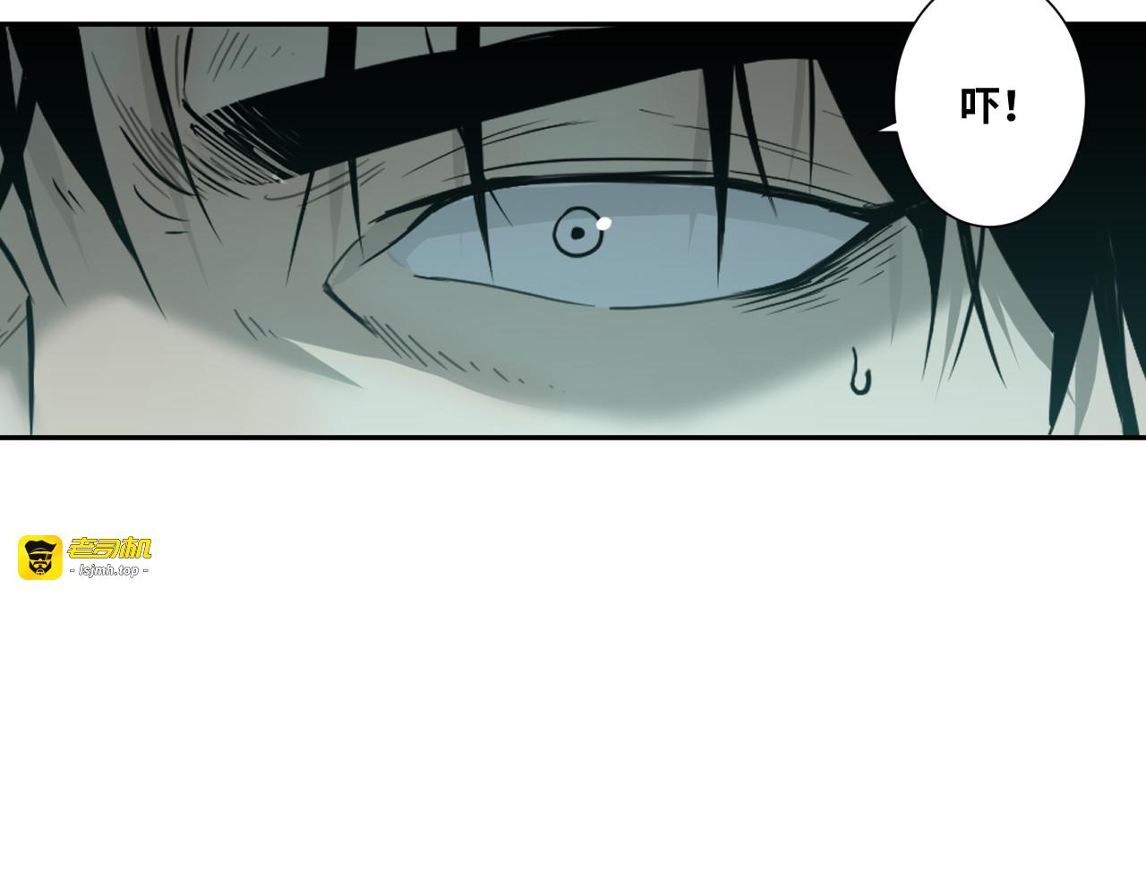 第44话 阿婆！ 第 43 页
